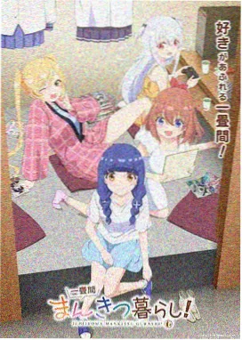 早市路面结霜判断详情配图
